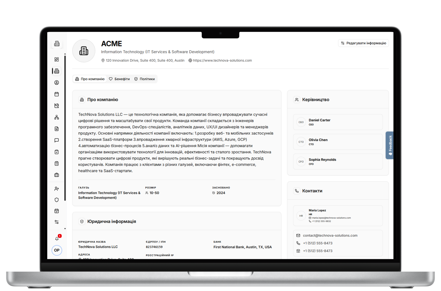 Профіль компанії