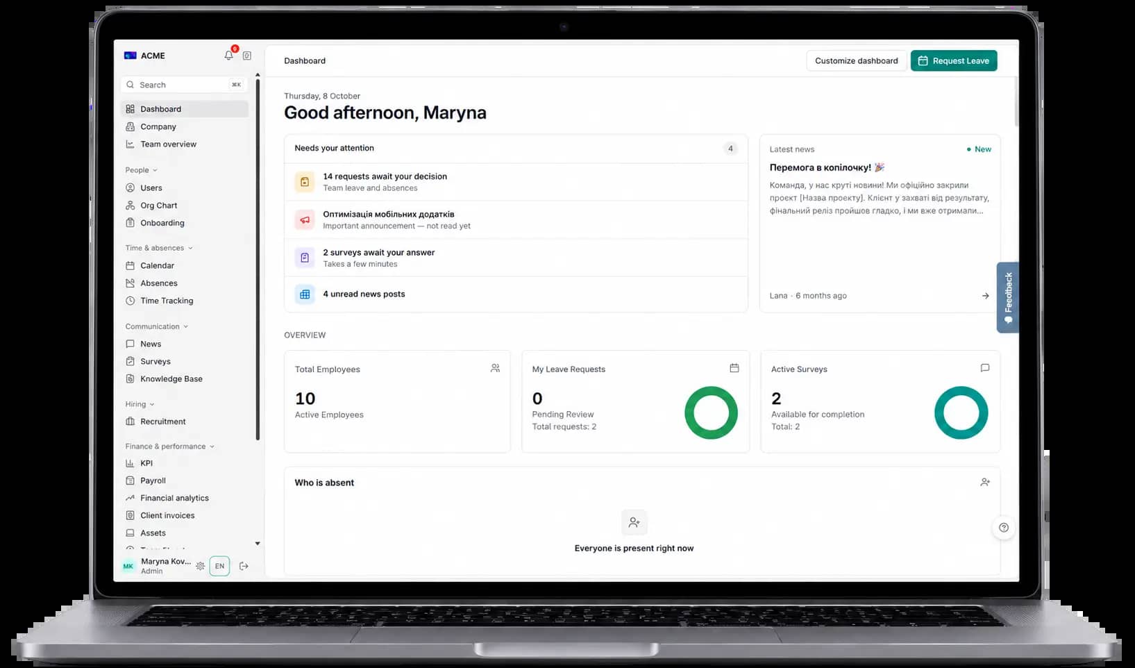 useTavio HR dashboard with team overview, leave requests, and upcoming events